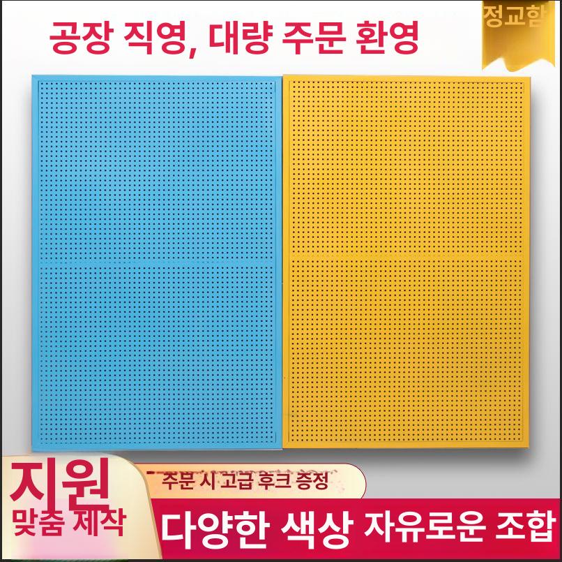 철판 사무실 소품 부품 작업실 타공판 걸이 대형 타공 화이트 40x100cm - 상세 이미지 4