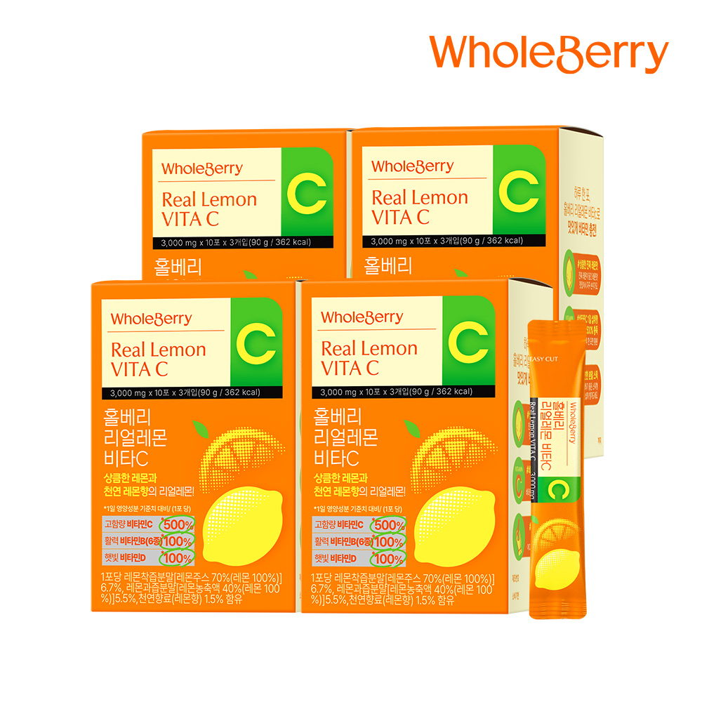홀베리 리얼 레몬비타C 진짜레몬 고함량 비타민C 30포, 4개 - 상품 이미지