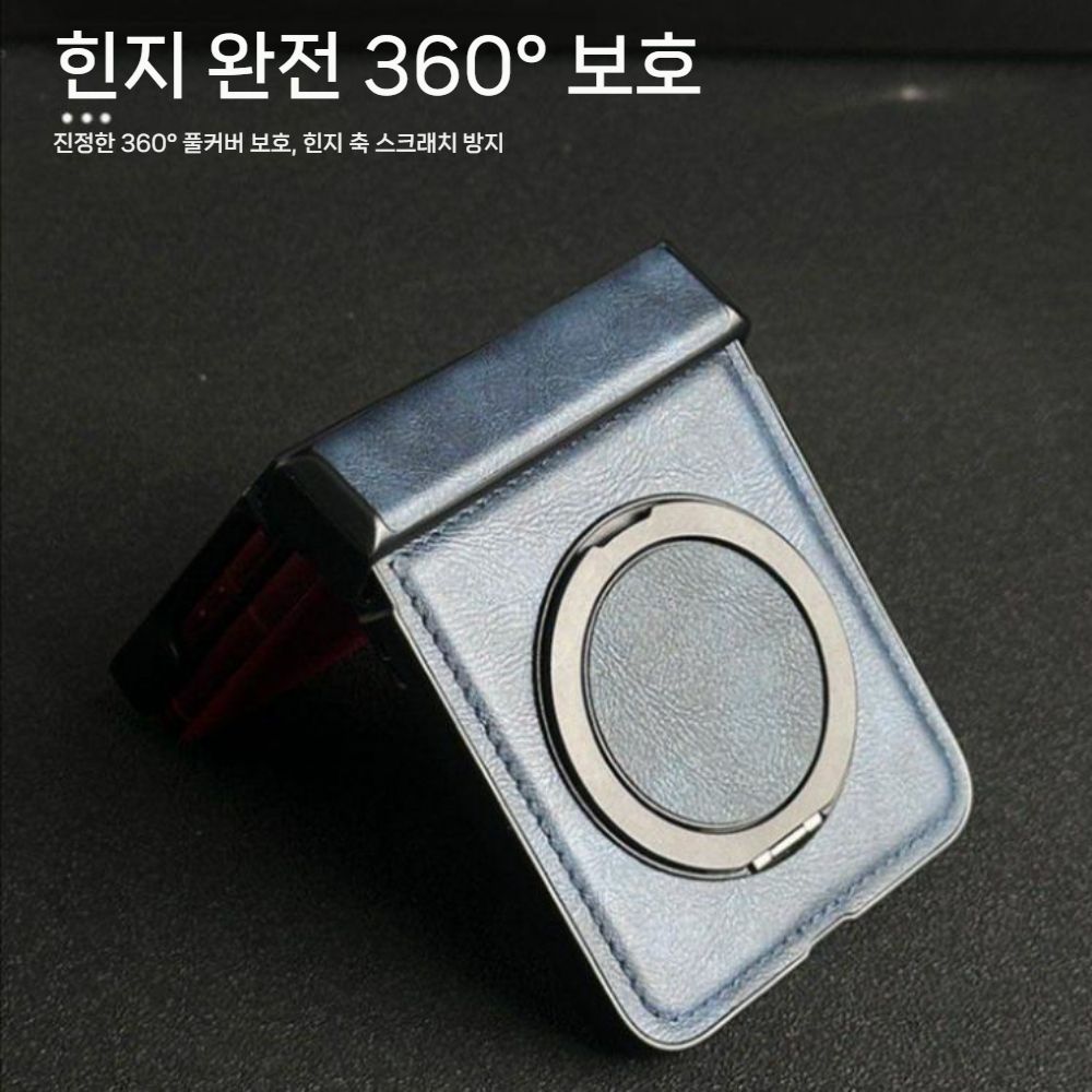 모토로라 레이저60 울트라 케이스 맥세이프 자석 메탈 그립 거치대 힌지 보호 왁스 가죽 커버 이미지 6