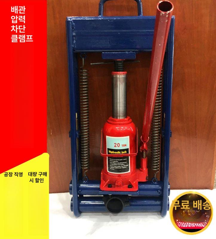 배관 클램프 파이프 집게 압착기 유압식 잡이쇠 행가 DN40 - 상세 이미지 3
