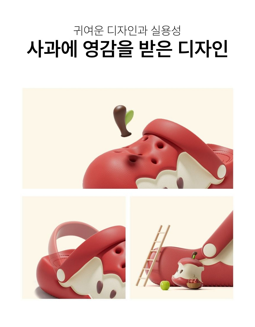 사과 발편한 슬리퍼 키높이 사무실 푹신한 쿠션 사무용 - 상세 이미지 2