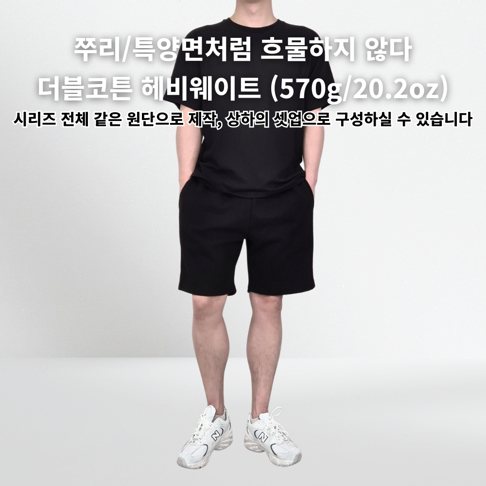 1+1 남자 트레이닝 반바지 체육복 헬스 운동 짐웨어 추리닝 반바지 - 상세 이미지 4