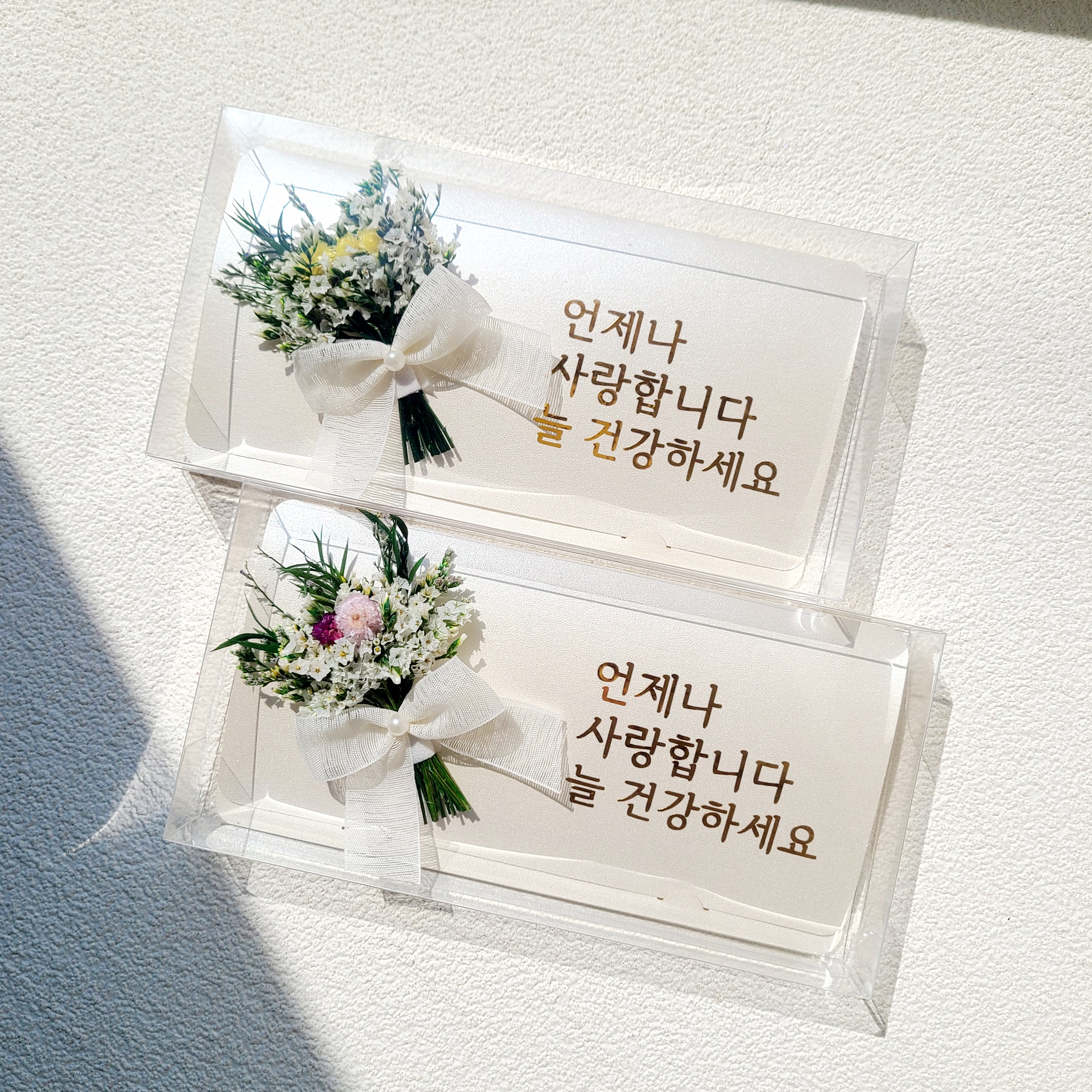 추석 명절 용돈봉투 프리저브드 꽃 현금 돈봉투 자유문구 10자 - 상세 이미지 5