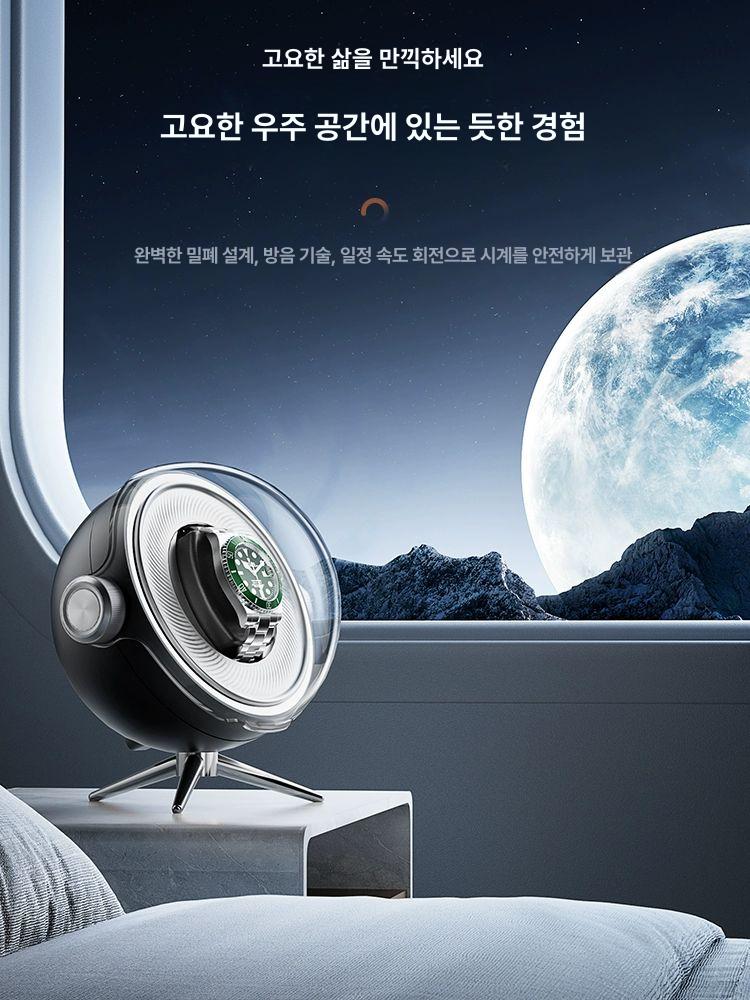 자동 와치와인더 오토매틱 와인더 기계식 시계 슬롯 2개-스타리블랙 - 상세 이미지 3