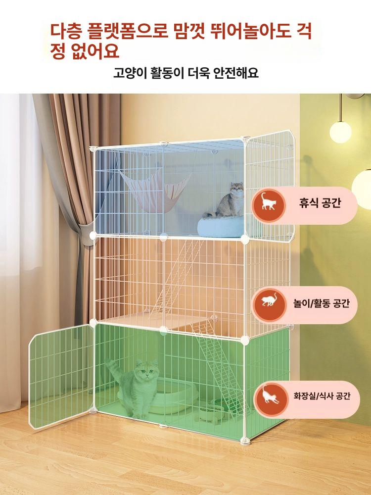 초보 고양이 새끼고양이 하우스 패릿 은신처 고슴도치 다람쥐집 앵무새 날다람쥐 햄스터 철망 딥닝 특대형 삼층 A 기본 - 상세 이미지 3