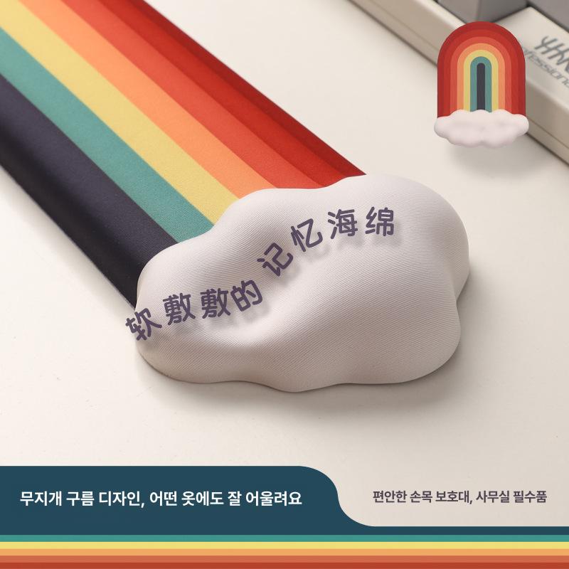 구름 무지개 실리콘 손목보호 키보드 손목받침 귀여운 사무실용 손목 받침대 화이트클라우드 A - 상세 이미지 3