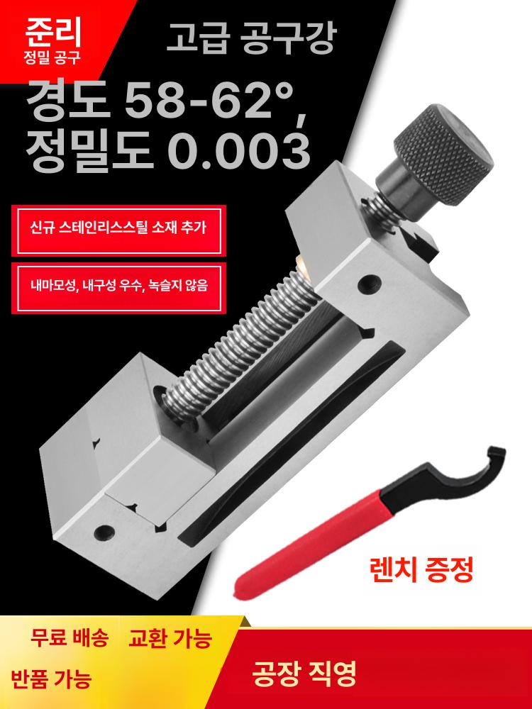 정밀 미니 바이스 금속 작업용 클램프 고정대 스테인리스 공구 도구강 8인치-0.005 스패너 포함 - 상세 이미지 2