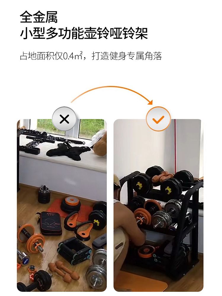 덤벨랙 거치대 아령 수납장 2단 덤벨 홈짐 보관대 3단 블랙 4쌍 블랙 - 상세 이미지 3