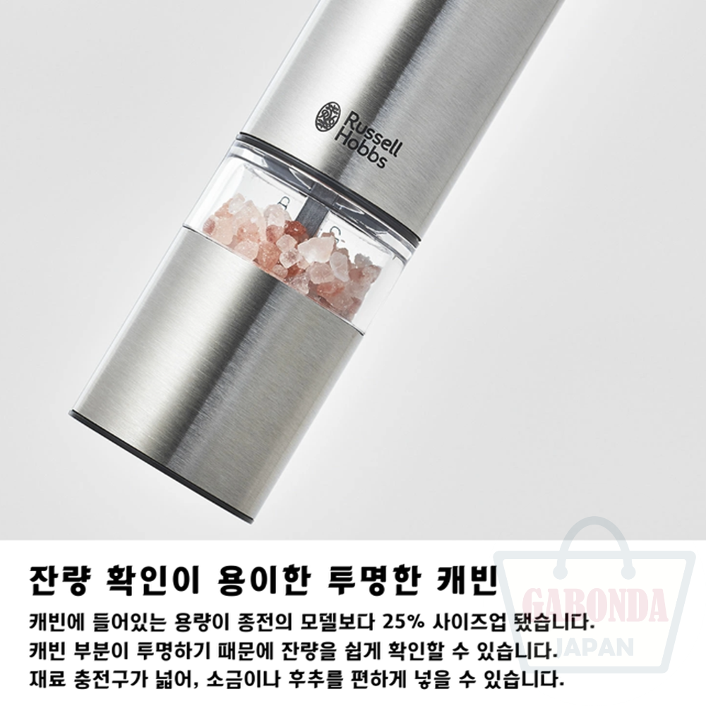 러셀홉스 전동그라인더 2개 세트 스탠드포함 - 블랙/실버/화이트 이미지 6