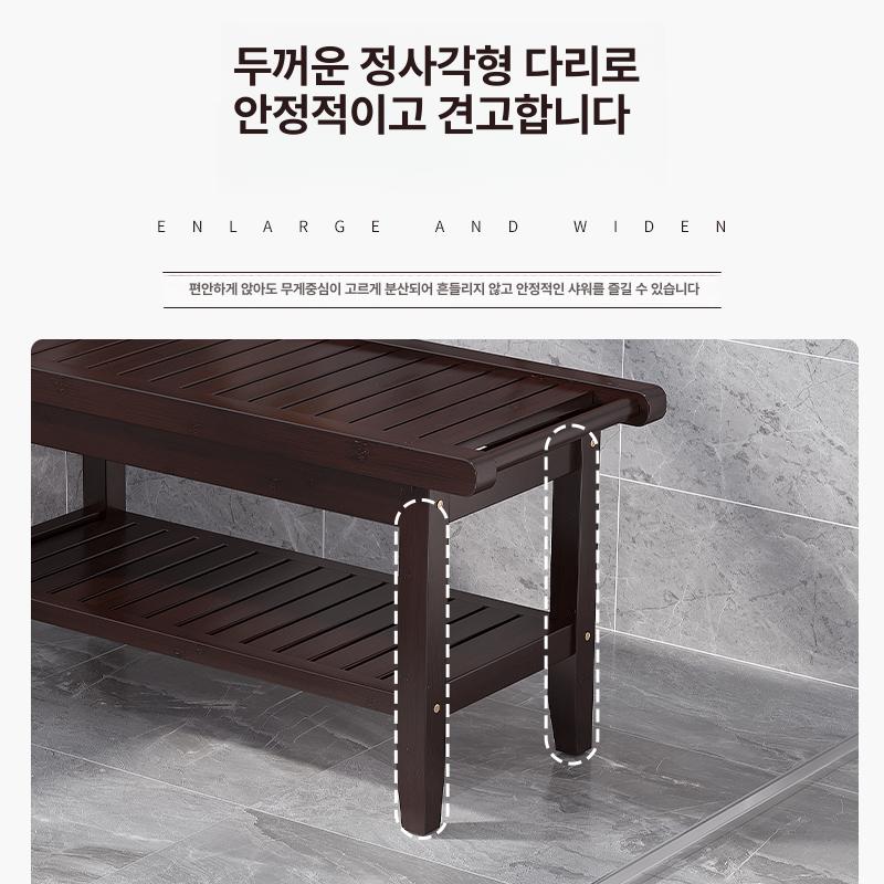 욕실 의자 벤치 사우나 면도 체어 발받침 목욕 긴 2단 60 평면형 다기능 샤워 스툴 호두색 - 상세 이미지 3