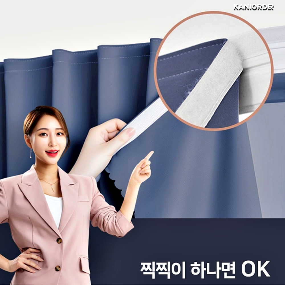 암막 커텐 작은방 붙이는 단열 커튼 자취방 거실 중형 - 상품 이미지