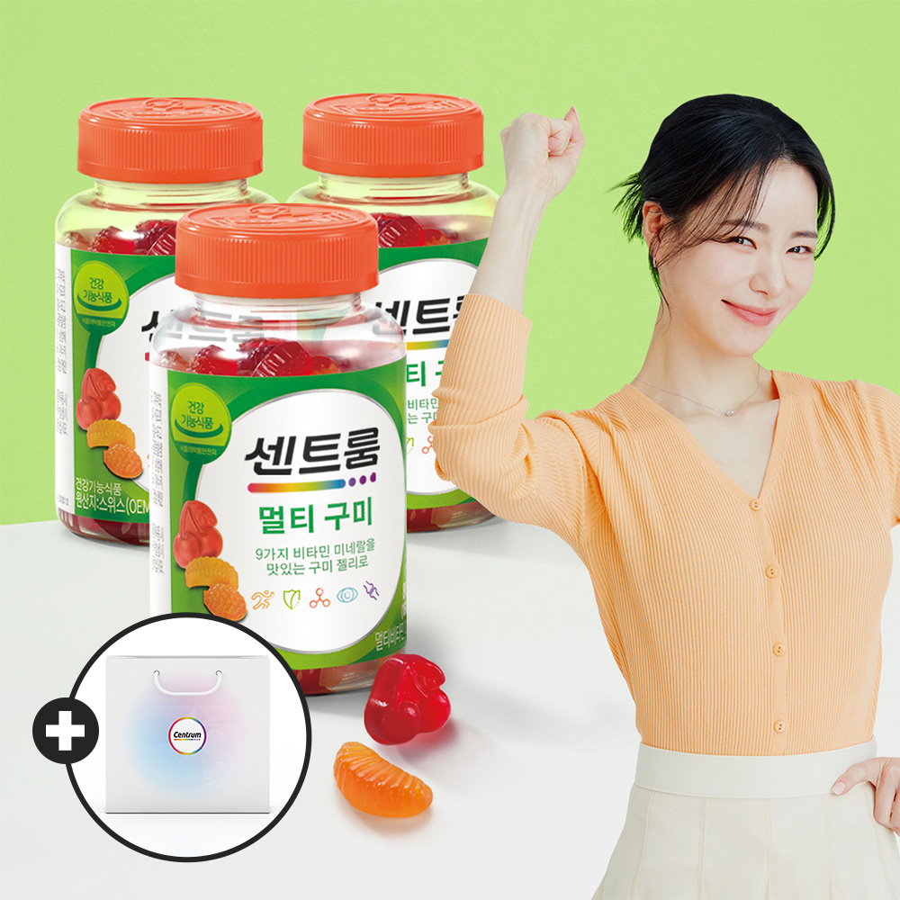 센트룸 멀티구미 80구미, 3개