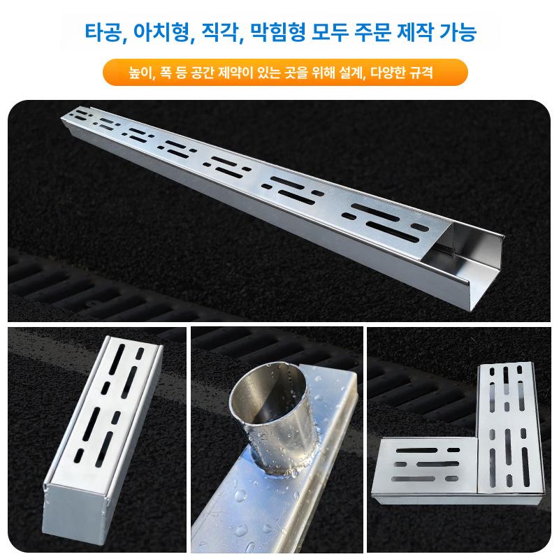 U형 배수로 트렌치 미니 보도 미니배수로 물받이 야외 무소음 우수 빗물 50X30MM 80x40mm 304스테인리스강 - 상세 이미지 5
