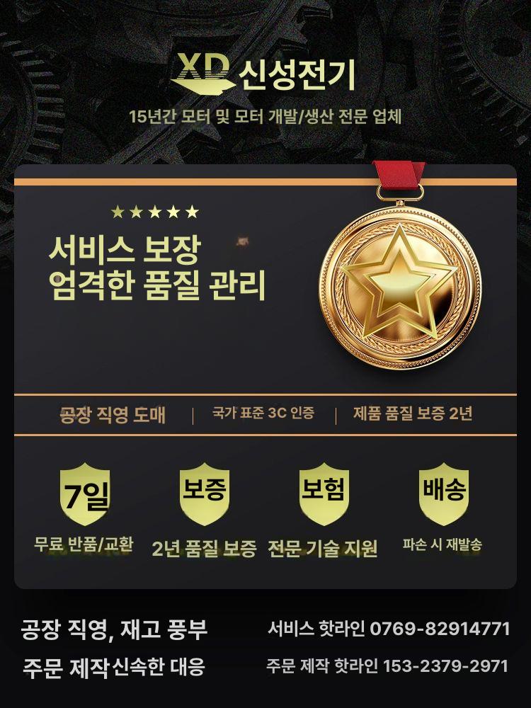 감속모터 12v 24v 감속 감속기 모터 DC 저속 기어 모터 600 RPM 24V - 상세 이미지 5