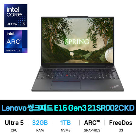 IT_레노버 씽크패드 E16 Gen3 IAL 21SR002CKD RAM 32GB/SSD 1TB교체 재고보유
