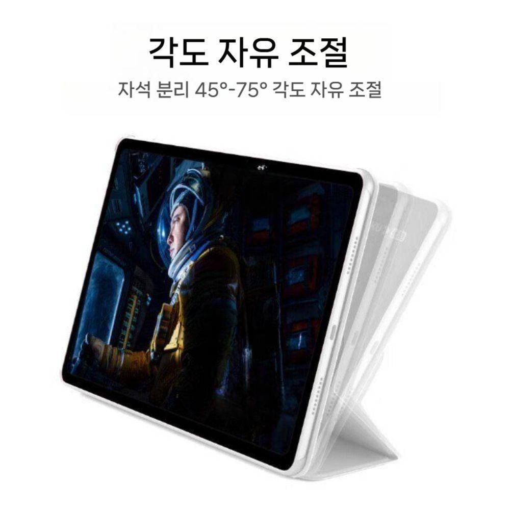 메이트패드 미니 프로 에어 케이스 회전 거치대 접이식 팬슬롯 커버 - 상세 이미지 5