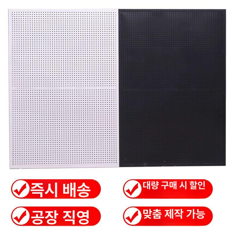 철판 사무실 소품 부품 작업실 타공판 걸이 대형 타공 화이트 40x100cm - 상세 이미지 3