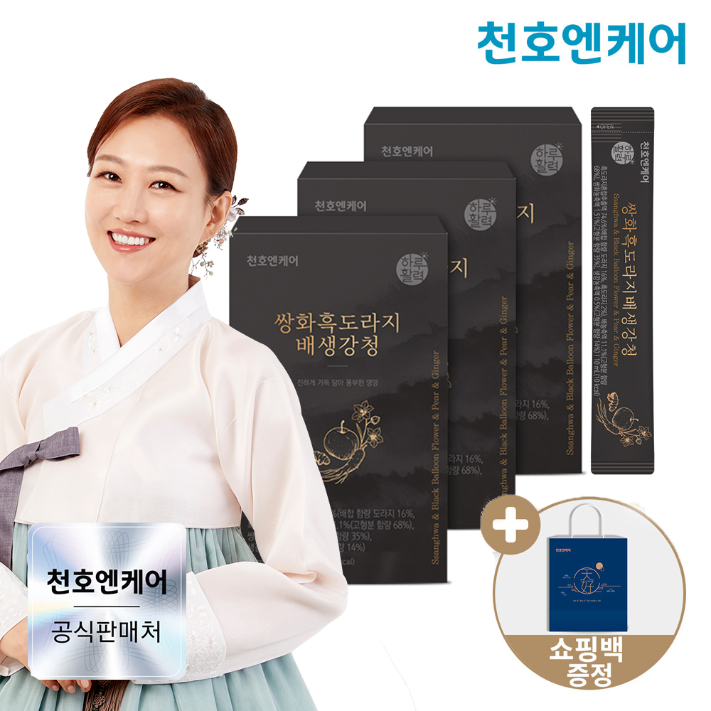 [네이버단독] 천호엔케어 국산 발효 배도라지청 쌍화 흑도라지청 배생강청 30포 X 3박스