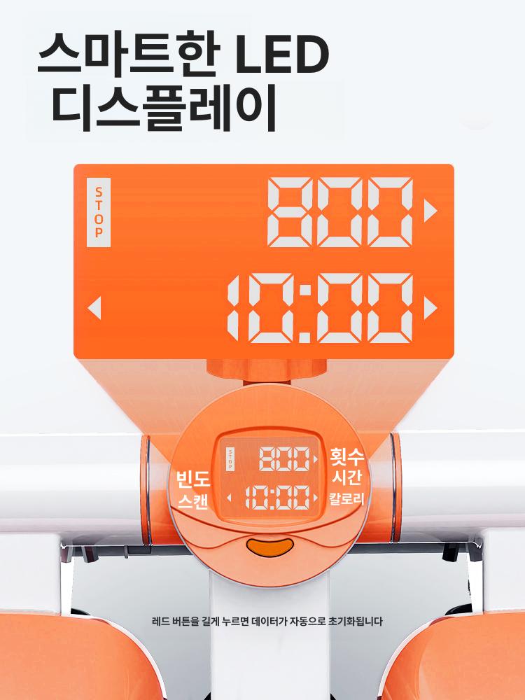 가정용 헬스스텝퍼 오르기 노인 스텝퍼 계단 유산소 감쇠 확장형 오렌지 화이트 스텝퍼 포함 - 상세 이미지 4