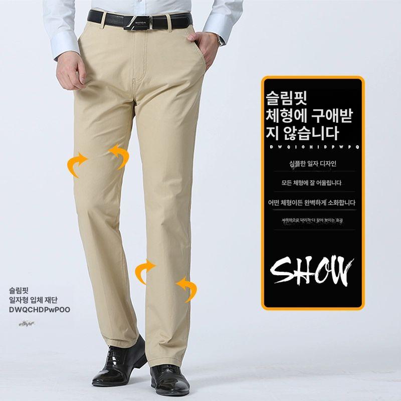 남성 면바지 루즈핏 캐주얼 팬츠 두꺼운 원단 슬랙스 데일리 비즈니스 편한 바지 베이지그레이 여름용 얇은 29 2ft 2인치 - 상세 이미지 3