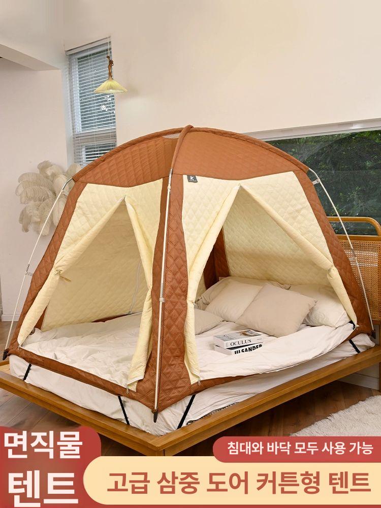 두꺼운 방한텐트 면 옐로우 누빔 원터치 난방 방풍 실내 따뜻한 거실 난방텐트 보온 실내용 1.2m 200x120x135cm A - 상세 이미지 3