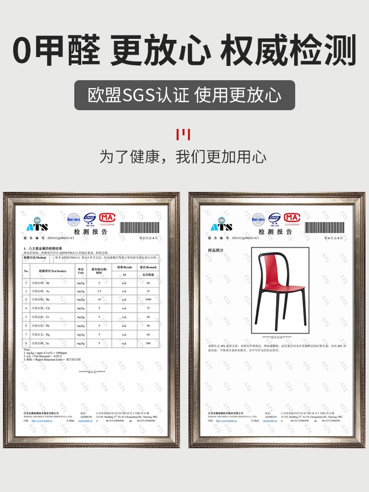 식탁의자 다이닝 카페의자 식당 카페 인테리어 심플한 허리편한 - 상세 이미지 4
