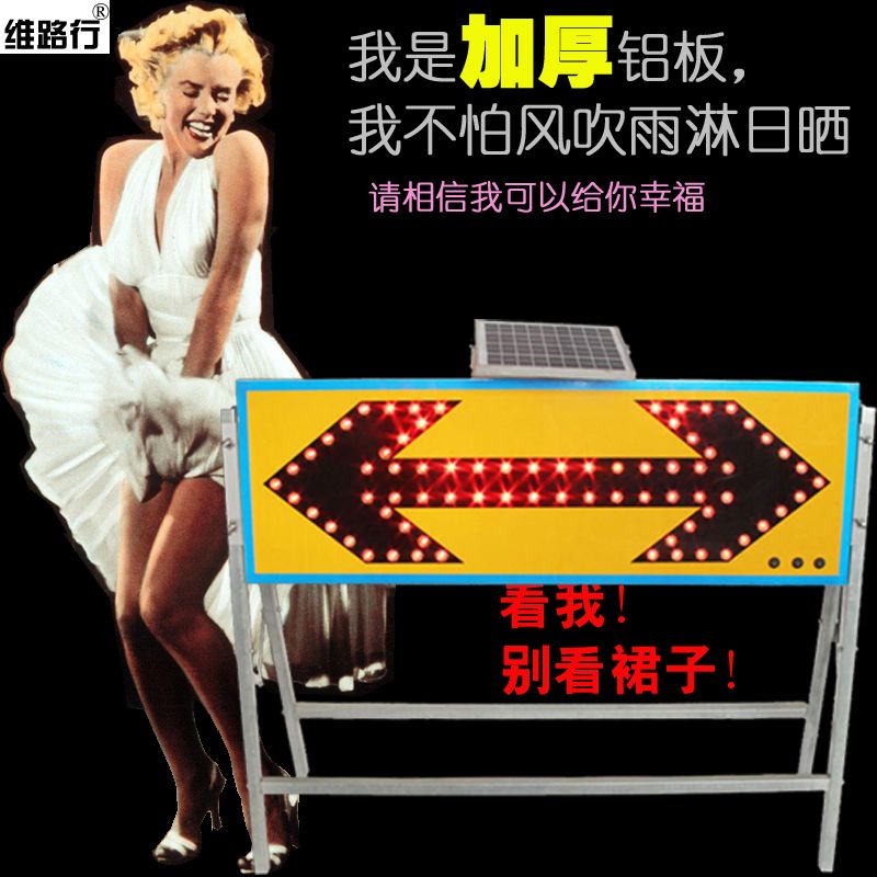 방향 표시등 가이드 상품 도로 싸인보드 안내판 기호 태양열 알루미늄 단방향(광고 필름) - 상세 이미지 3