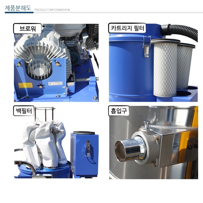 현장용 엔진타입청소기 건설현장용 도로공사용 대용량청소기 100L - 상세 이미지 3