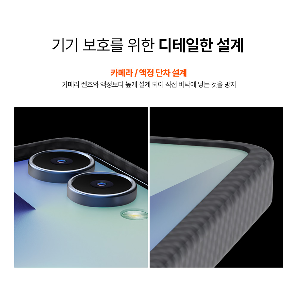 랩씨 맥세이프 카본 케이스 아라미드 슬림 커버 600D 블랙, 갤럭시Z 플립7 - 상세 이미지 4