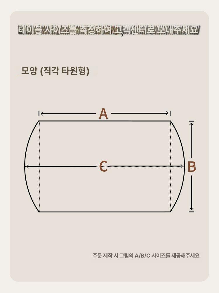 식탁보 타원형 직사각형 식탁매트 가죽 모던블랙 상판 탁자 주방 원룸 확장형 가정용  선-보물 70x120cm 타원형 - 상세 이미지 2