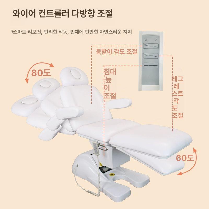 전동 미용 베드 안마 높이조절 타투 비닐 병원 마사지 D13화이트1 모터 공식 표준 - 상세 이미지 5