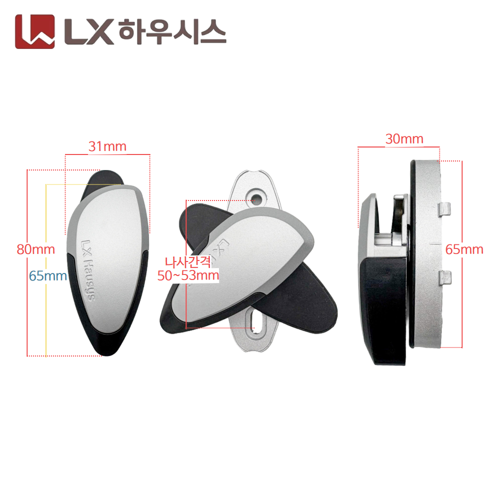 LG LX 지인 엘지 하우시스 샷시 크리센트 샤시 잠금장치 창문 걸쇠 걸림쇠 좌측 교체 - 상세 이미지 2