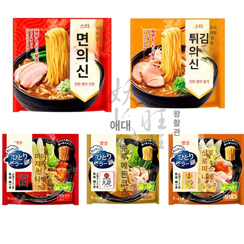 일본 컵라면 컵라멘 라멘 식품 야키소바 컵누들 라면 우동 쇼유 간장 일본라면 1평 잼 에그옐로우 - 상세 이미지 2