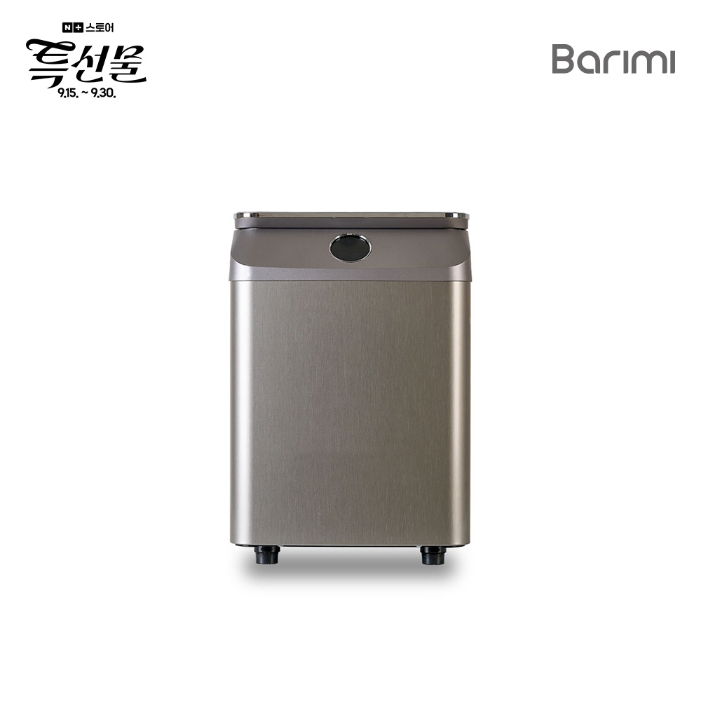 바리미 가정용 미생물 음식물처리기 건조기 GL-011LV