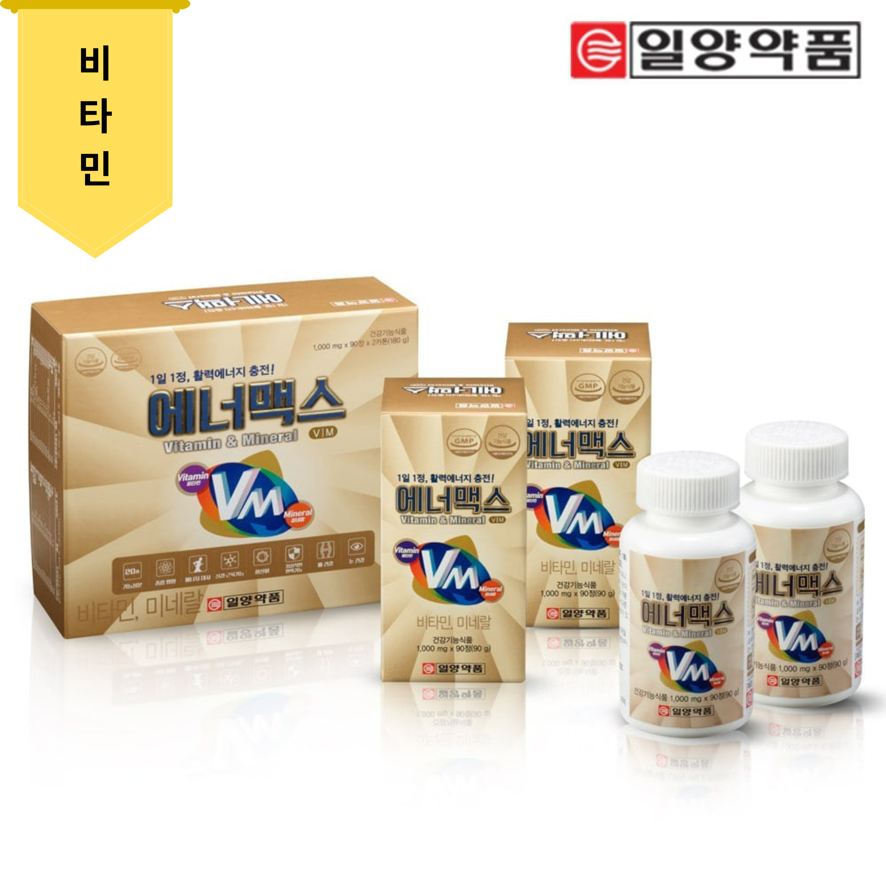 일양약품 에너맥스 활력에너지 비타민 미네랄 90정 x 2개입 - 메인 이미지