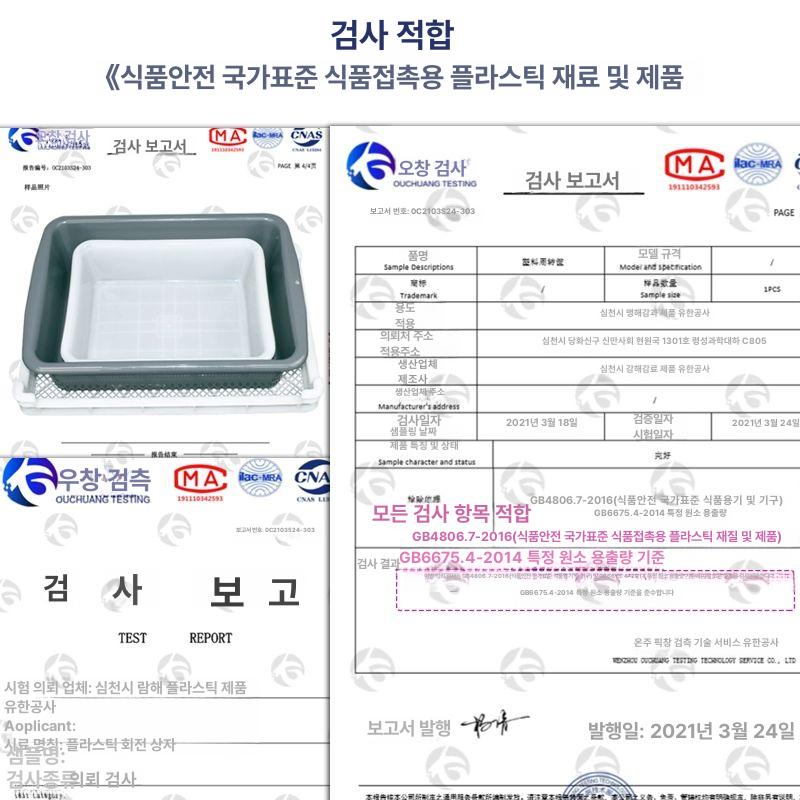 공항보안검색대 바구니 청소용품 플라스틱 사각 보관함 두꺼운 그레이 21번 - 상세 이미지 3
