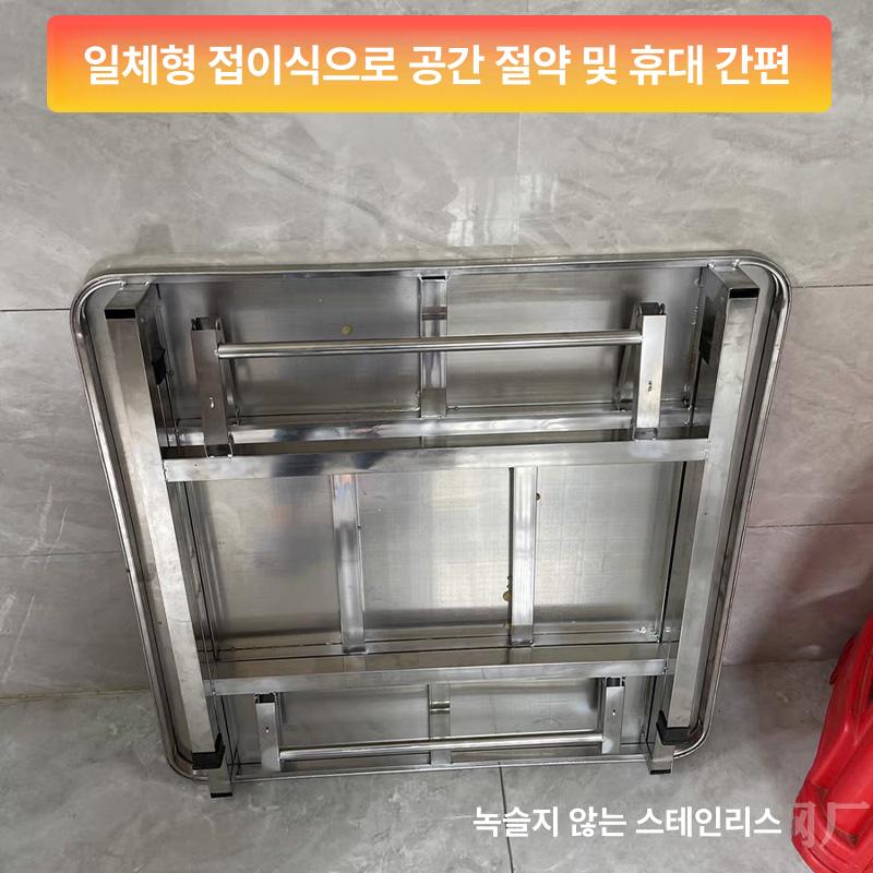 스테인레스 폴딩테이블 테라스탁자 탁자 철제 90x90접이식테이블높이75 야외용 - 상세 이미지 3