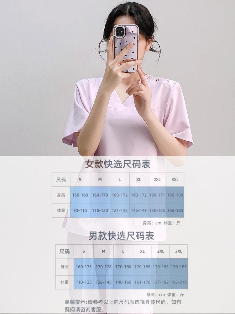빅사이즈 간호사복 임부용 유니폼 세트 임산부 병원복 - 상세 이미지 5