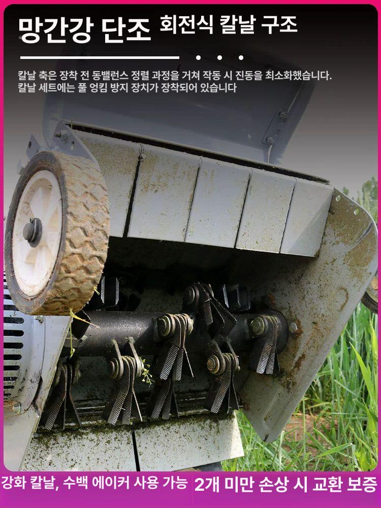 자주식 제초기 주행식 예초기 잔디 관리 듀얼디퍼렌셜 장비 190 60cm 48날 - 상세 이미지 4