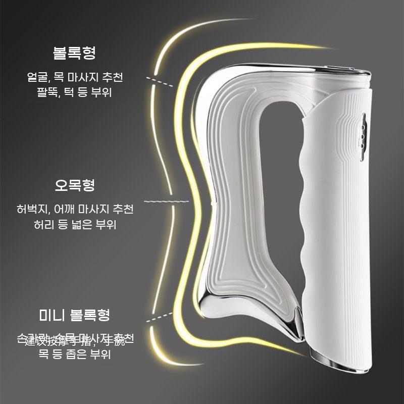 괄사 마사지기 승모근 라인 마사지건 미세전류 홈케어 어깨 슬림 관리 - 상세 이미지 4