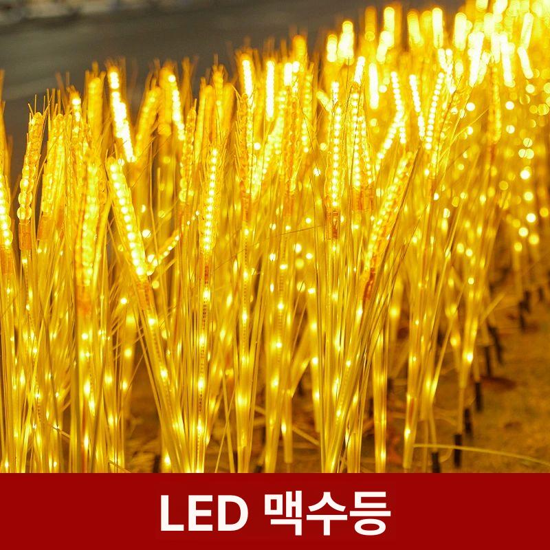 밀 LED 램프 방수 요정 전기 야외 안뜰 정원 잔디 장식 전기 표준 20개 A - 상세 이미지 4