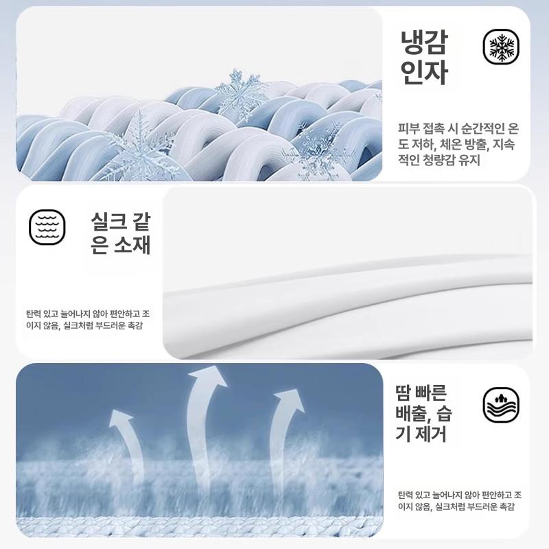 쿨토시 팔 여름용 냉감 스포츠 팔토시 아웃도어 딥그레이 프리사이즈 - 상세 이미지 4