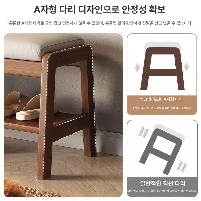 현관 신발 벤치 스툴 북유럽 신발장 정리대 슈즈 월넛 55cm - 상세 이미지 3