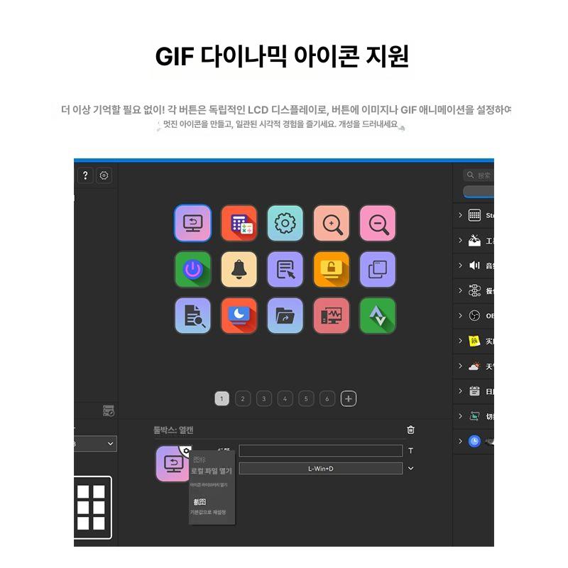레이저 스트림 컨트롤러 올인원 데크 라이브 컨트롤 간자체 콘텐츠 햅틱 영상편집 스트리밍용 293 V3.0 블랙 - 상세 이미지 3