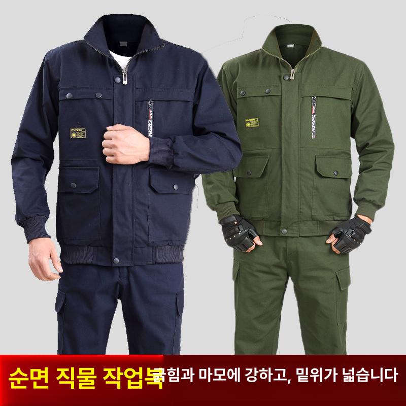 산업용 용접 작업복 상하 세트 현장 근무용 안전 의류 네이비블루 순면 1벌 165 M 90~55kg - 상세 이미지 2