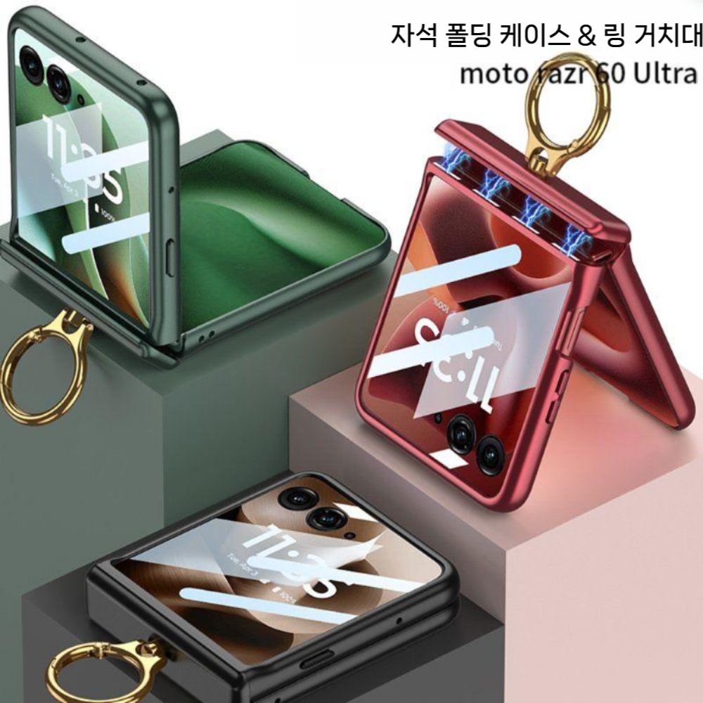 모토로라 레이저60 울트라 케이스 마그네틱 힌지 링 홀더 매트 하드 커버 - 상세 이미지 5