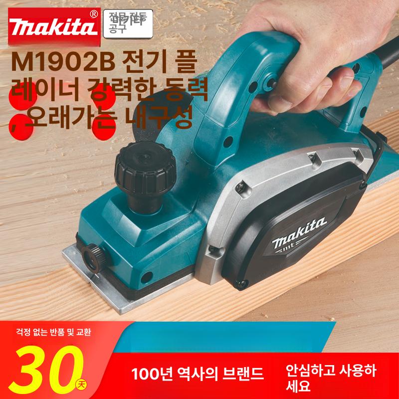 3인치 일본 전동대패 목공 추가4날 패키지 전기대패 M1902B 표준 1mm 500W - 상세 이미지 2