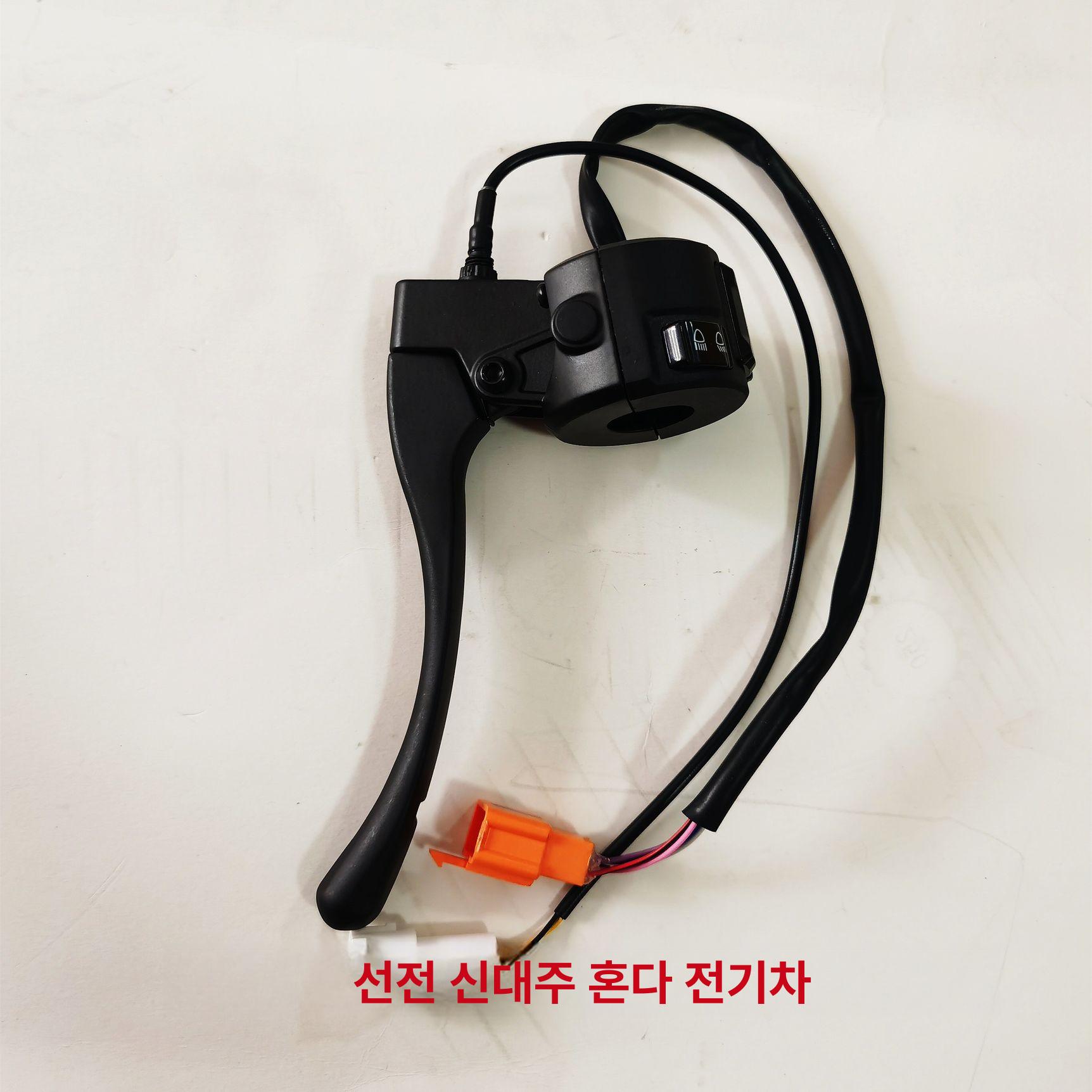 전동스쿠터속도조절기 스위치 혼다 호환 왼쪽 브레이크 핸들 단일핸들 - 상세 이미지 2