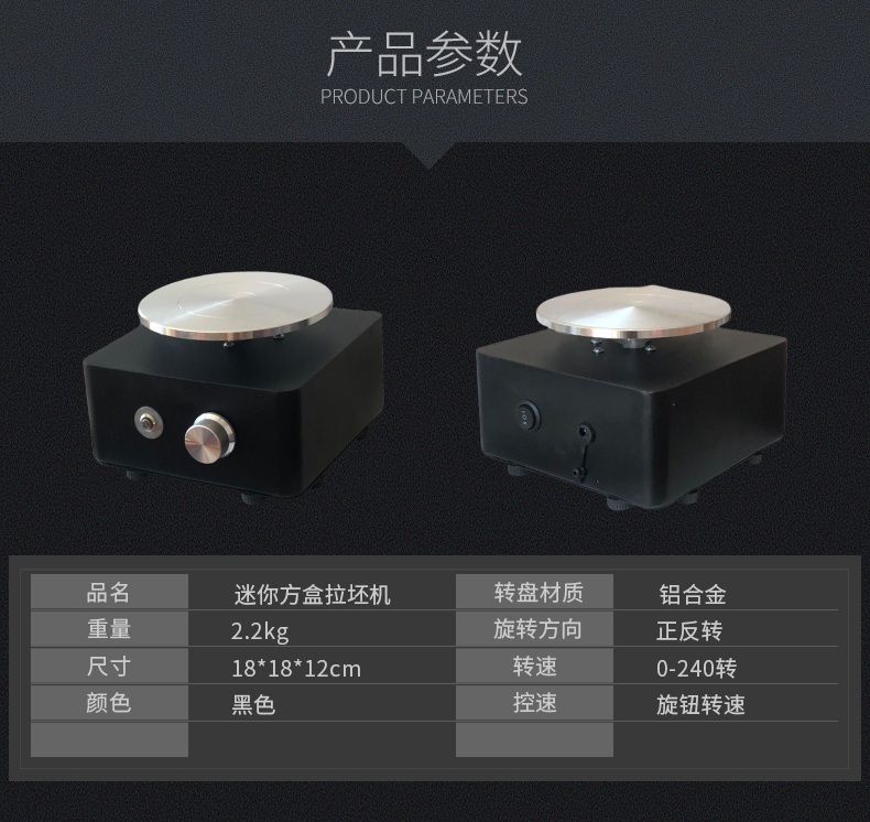 도자기 회전판 미니 그릇 물레 손물레 점토 알루미늄 다듬기 원형 도예 12.5cm 연결형 - 상세 이미지 4