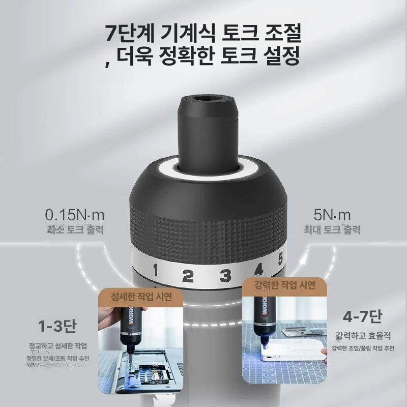 미니 전기 스크루 핸드 드릴 소형 수리 배치 공구 무선 4V드라이버 WX240 공장 표준 - 상세 이미지 4